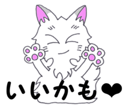 a whisper of PUNK cats sticker #10567044