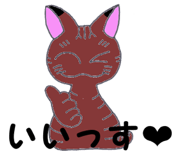 a whisper of PUNK cats sticker #10567045