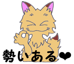 a whisper of PUNK cats sticker #10567054