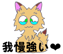 a whisper of PUNK cats sticker #10567062