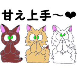 a whisper of PUNK cats sticker #10567071