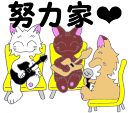 a whisper of PUNK cats sticker #10567077