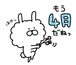 Monthly Sticker-APRIL-Boa Rabbit sticker #10567360