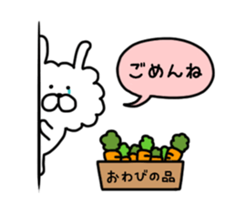 Monthly Sticker-APRIL-Boa Rabbit sticker #10567366