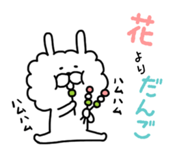 Monthly Sticker-APRIL-Boa Rabbit sticker #10567372