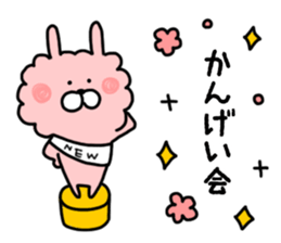 Monthly Sticker-APRIL-Boa Rabbit sticker #10567376