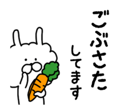 Monthly Sticker-APRIL-Boa Rabbit sticker #10567392