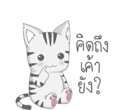 Kyouya is My Cat 3 (TH) sticker #10567521