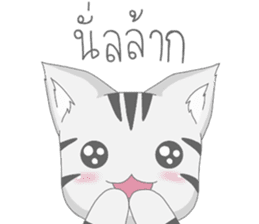 Kyouya is My Cat 3 (TH) sticker #10567525