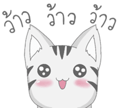 Kyouya is My Cat 3 (TH) sticker #10567526