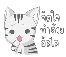 Kyouya is My Cat 3 (TH) sticker #10567528