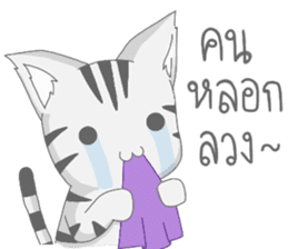 Kyouya is My Cat 3 (TH) sticker #10567529