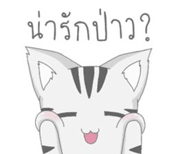 Kyouya is My Cat 3 (TH) sticker #10567531