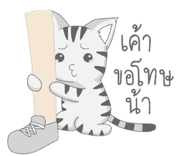 Kyouya is My Cat 3 (TH) sticker #10567536
