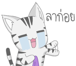 Kyouya is My Cat 3 (TH) sticker #10567538