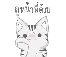 Kyouya is My Cat 3 (TH) sticker #10567541