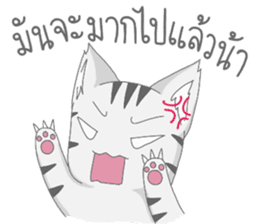Kyouya is My Cat 3 (TH) sticker #10567548