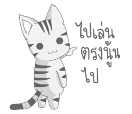Kyouya is My Cat 3 (TH) sticker #10567550