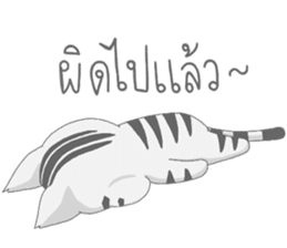 Kyouya is My Cat 3 (TH) sticker #10567551