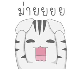 Kyouya is My Cat 3 (TH) sticker #10567552
