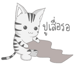Kyouya is My Cat 3 (TH) sticker #10567557