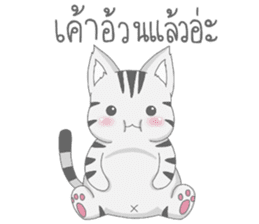Kyouya is My Cat 3 (TH) sticker #10567559