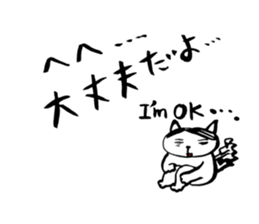 This is the funny sticker we tend to use sticker #10568216