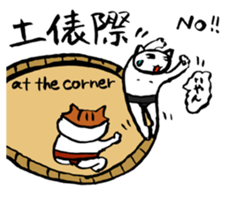 This is the funny sticker we tend to use sticker #10568221