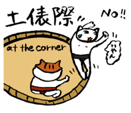 This is the funny sticker we tend to use sticker #10568221