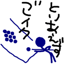 TORIAEZU sports sticker #10568347