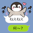 吹き出し子ペンギン | LINE STORE