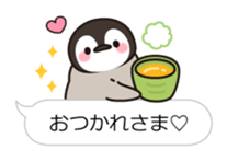 healing penguin(Balloon ver.) sticker #10568368