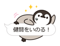 healing penguin(Balloon ver.) sticker #10568373