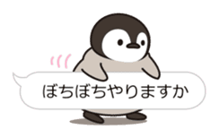 healing penguin(Balloon ver.) sticker #10568374