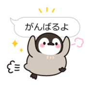 healing penguin(Balloon ver.) sticker #10568375
