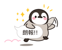 healing penguin(Balloon ver.) sticker #10568386