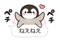 healing penguin(Balloon ver.) sticker #10568390