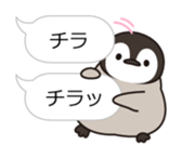 healing penguin(Balloon ver.) sticker #10568391