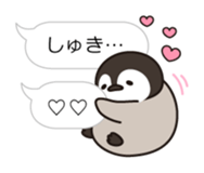healing penguin(Balloon ver.) sticker #10568393