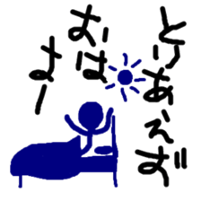 TORIAEZU everyday sticker #10568480