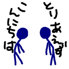 TORIAEZU everyday sticker #10568481