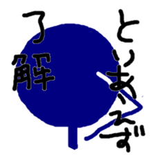 TORIAEZU everyday sticker #10568485