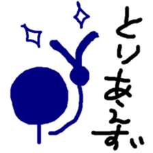 TORIAEZU everyday sticker #10568486