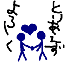 TORIAEZU everyday sticker #10568487