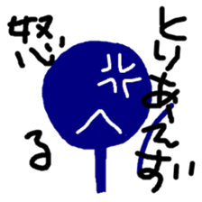 TORIAEZU everyday sticker #10568489