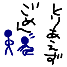 TORIAEZU everyday sticker #10568490