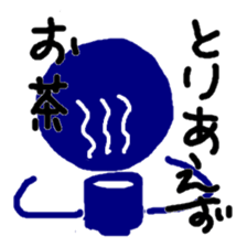 TORIAEZU everyday sticker #10568491