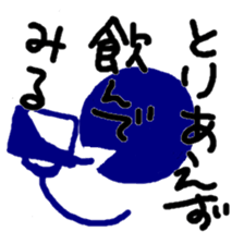 TORIAEZU everyday sticker #10568493