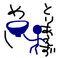 TORIAEZU everyday sticker #10568494