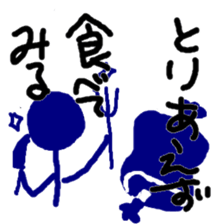 TORIAEZU everyday sticker #10568495